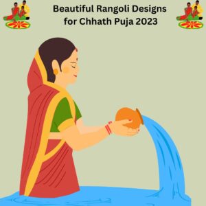 Beautiful Rangoli Designs for Chhath Puja 2023