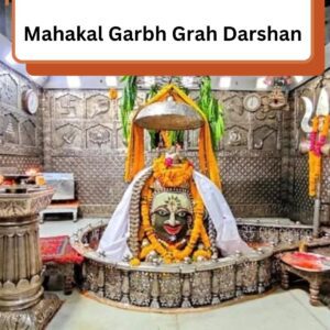 Mahakal Garbh Grah Darshan Ujjain