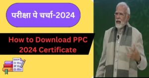 How to Download PPC 2024 Certificate: परीक्षा पे चर्चा